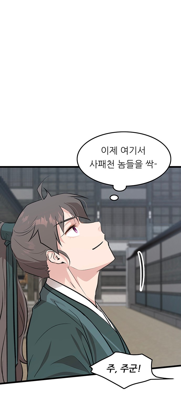 64 페이지