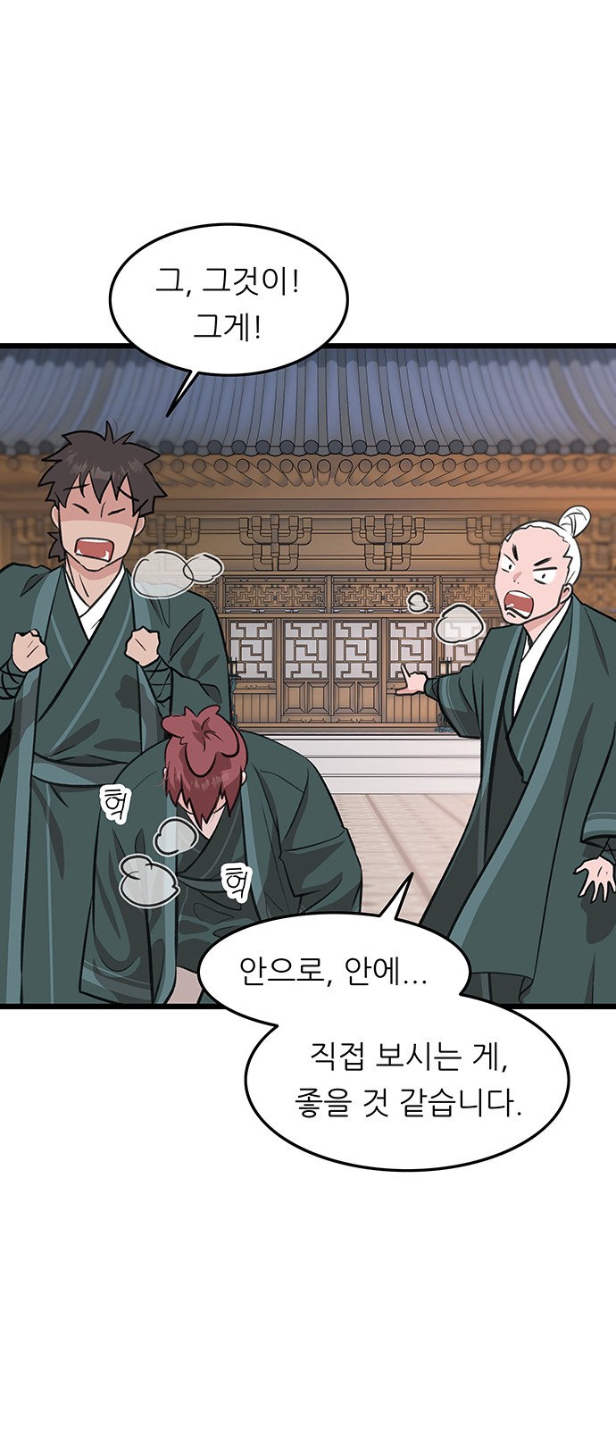67 페이지