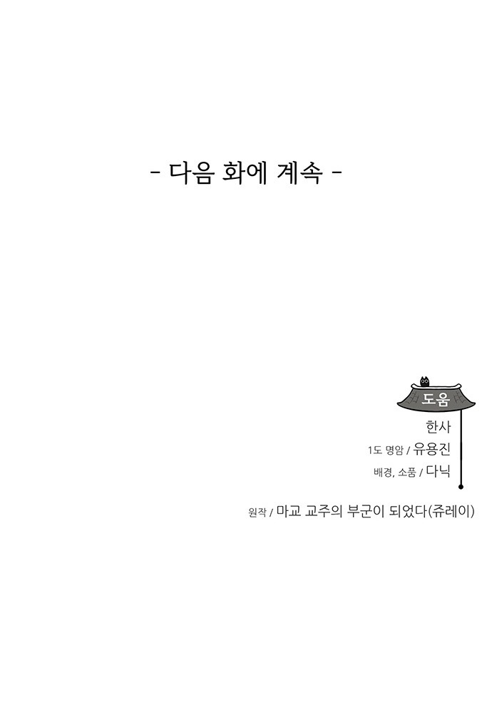 75 페이지