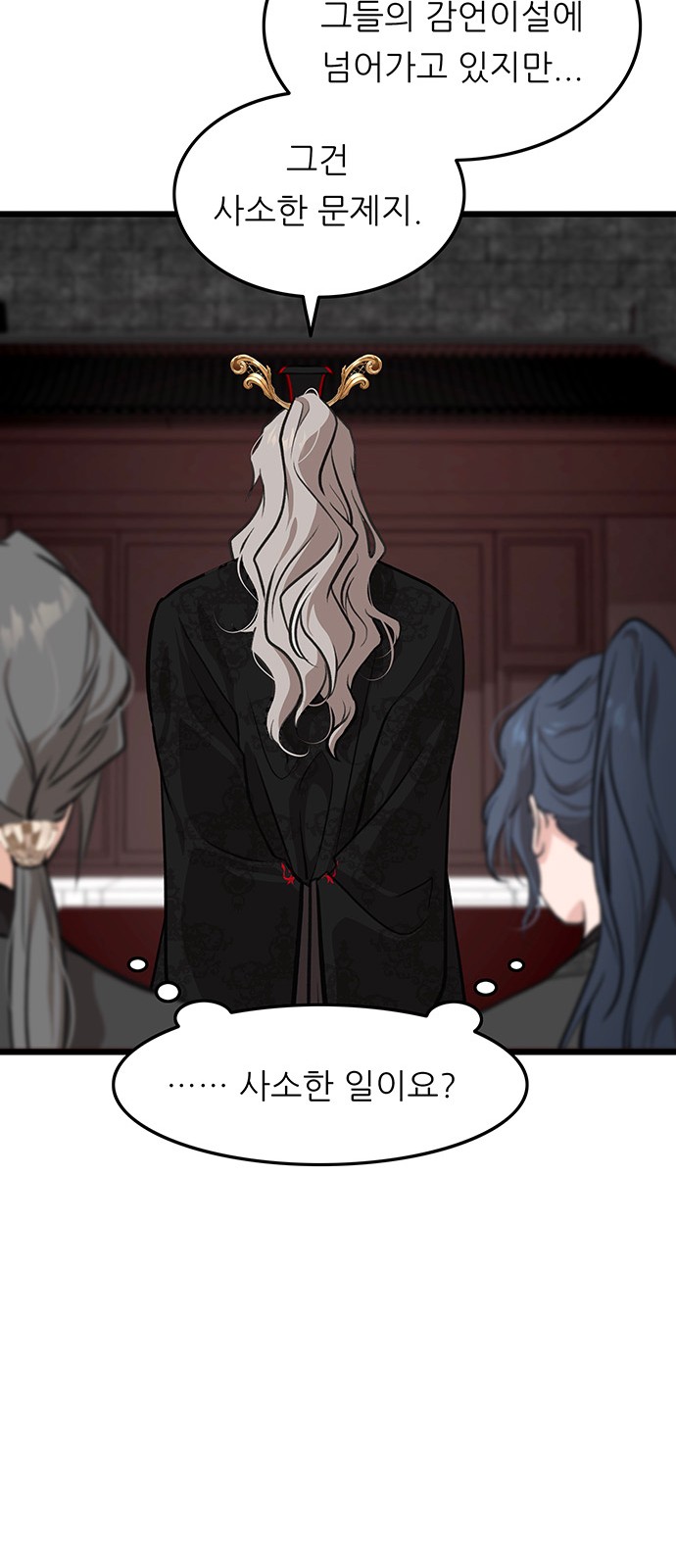 16 페이지