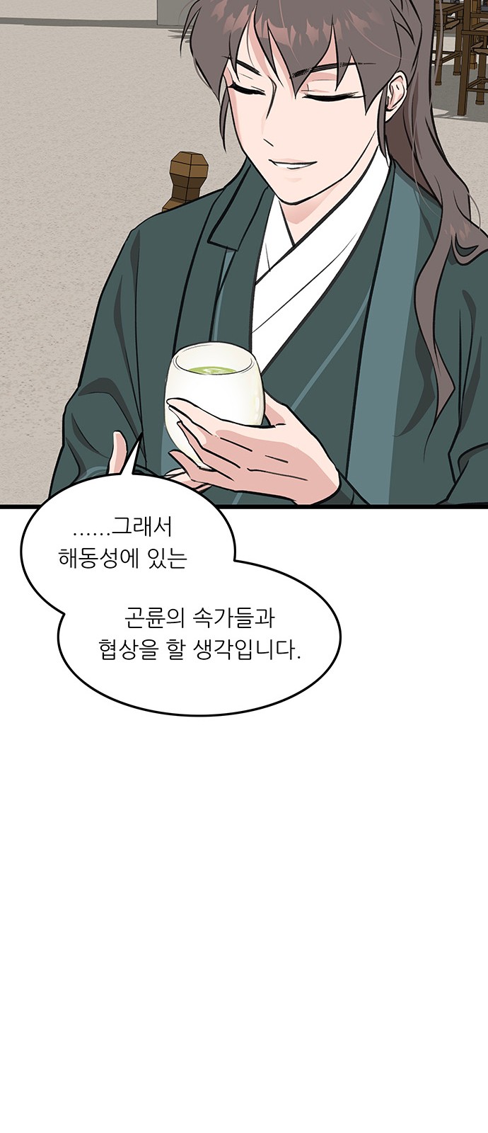 33 페이지