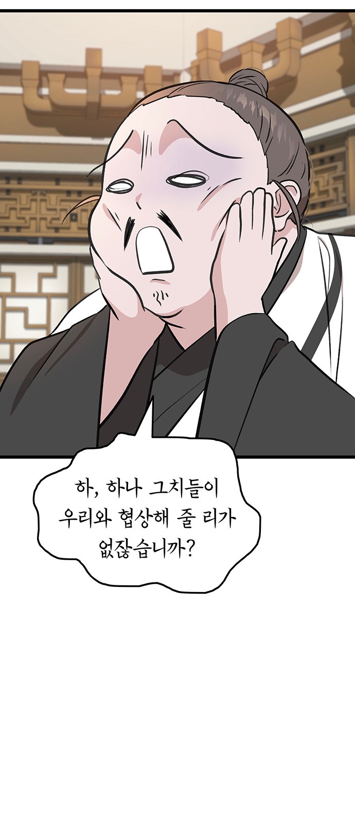 36 페이지