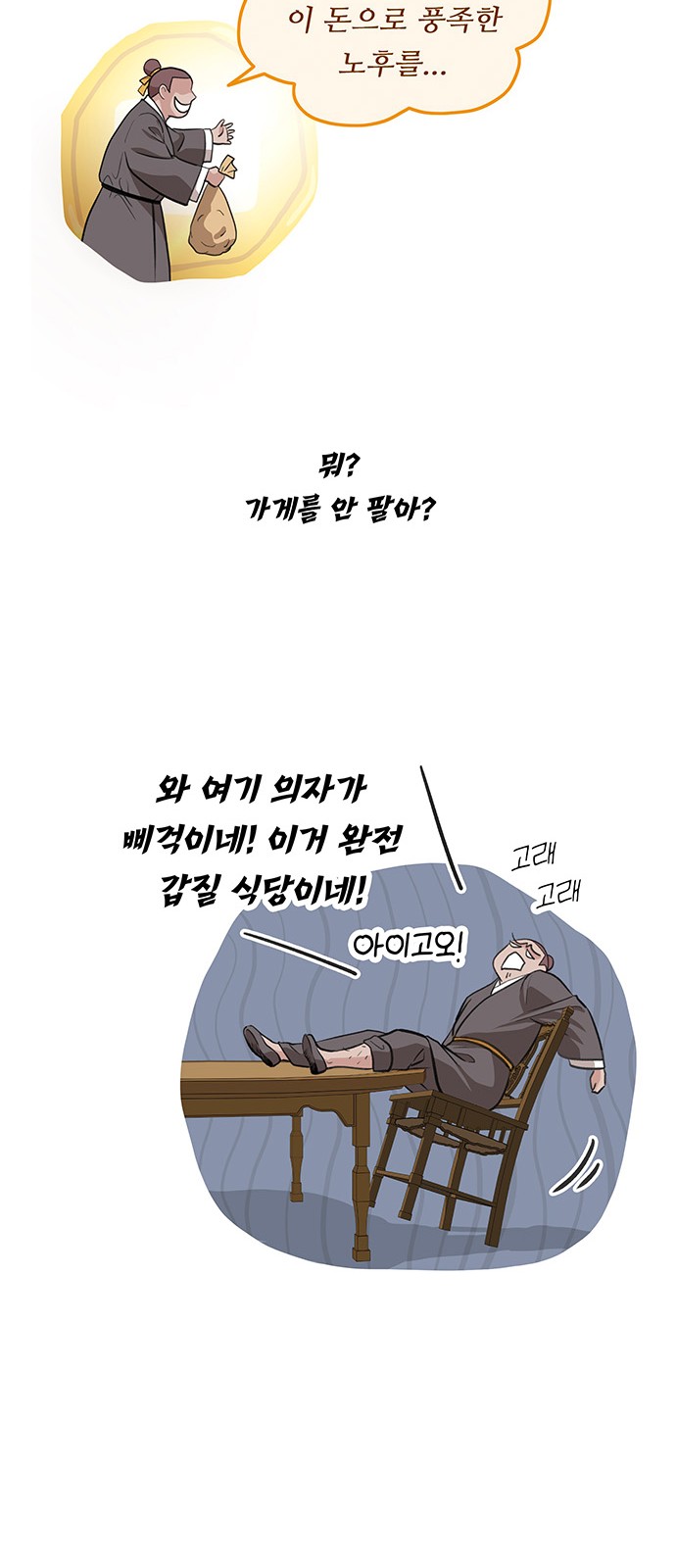 44 페이지