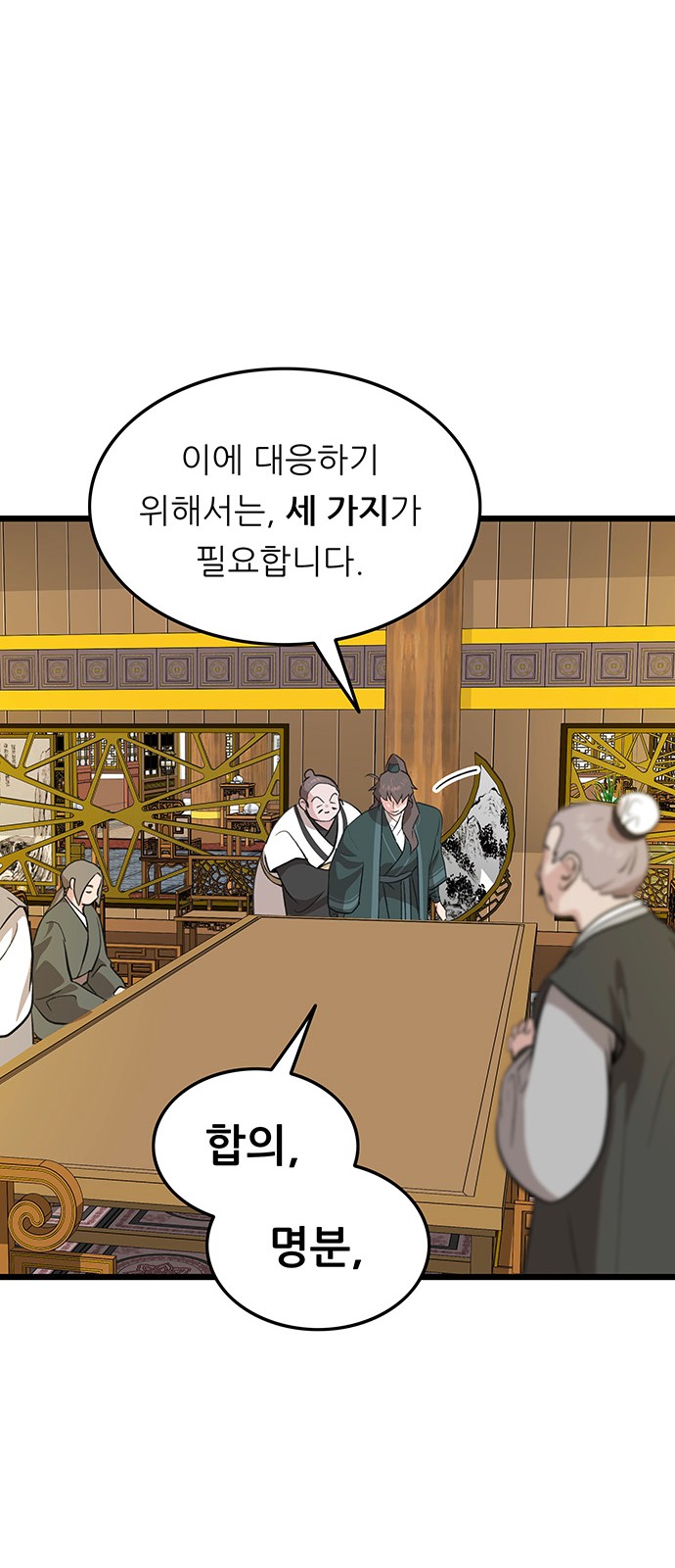45 페이지