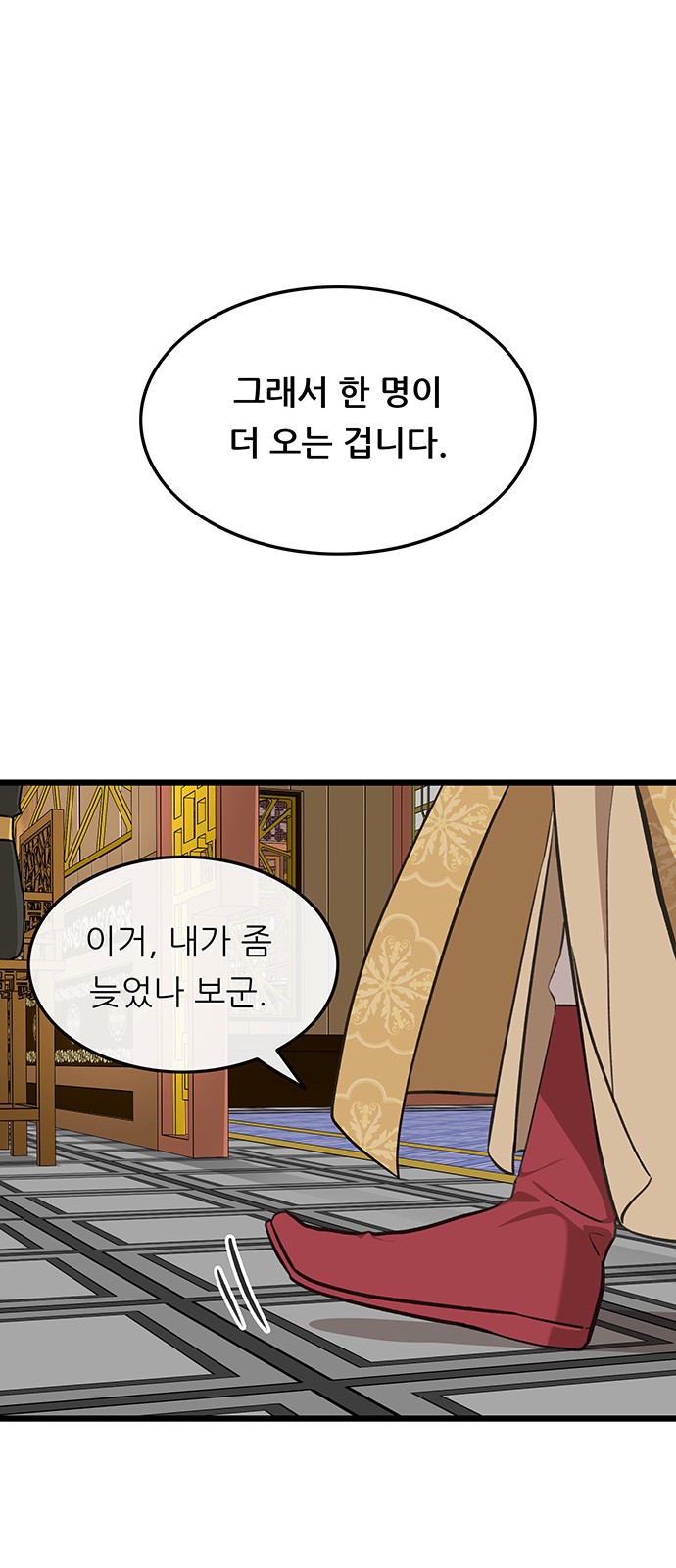48 페이지