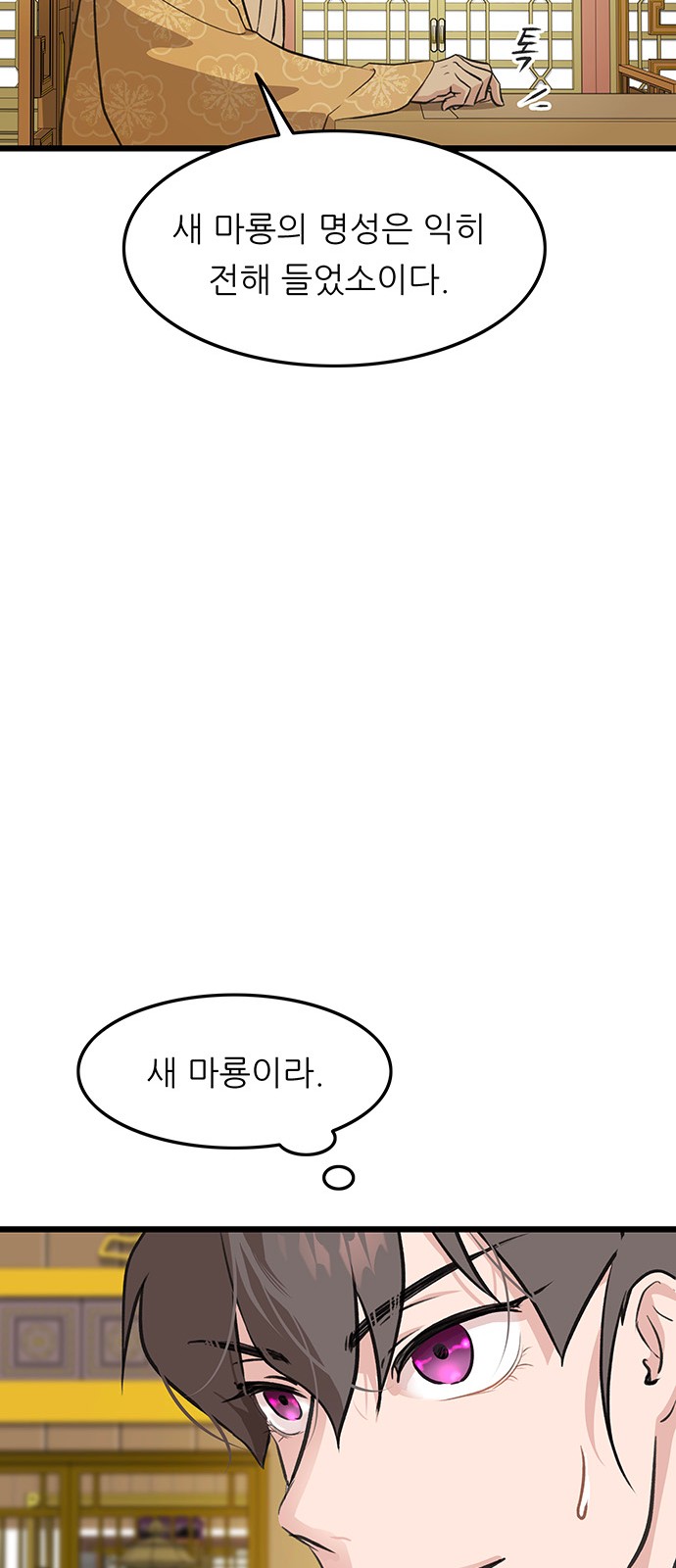 55 페이지