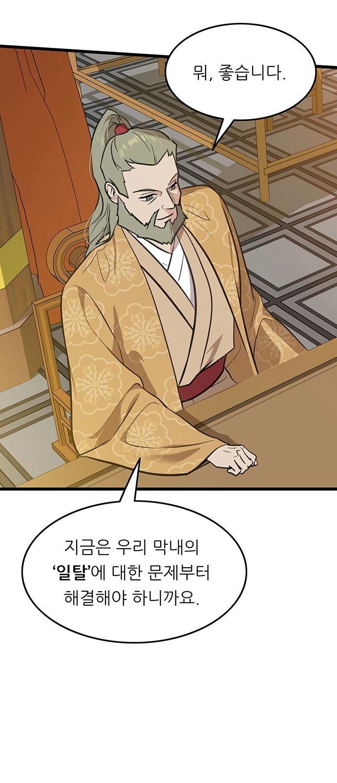 62 페이지
