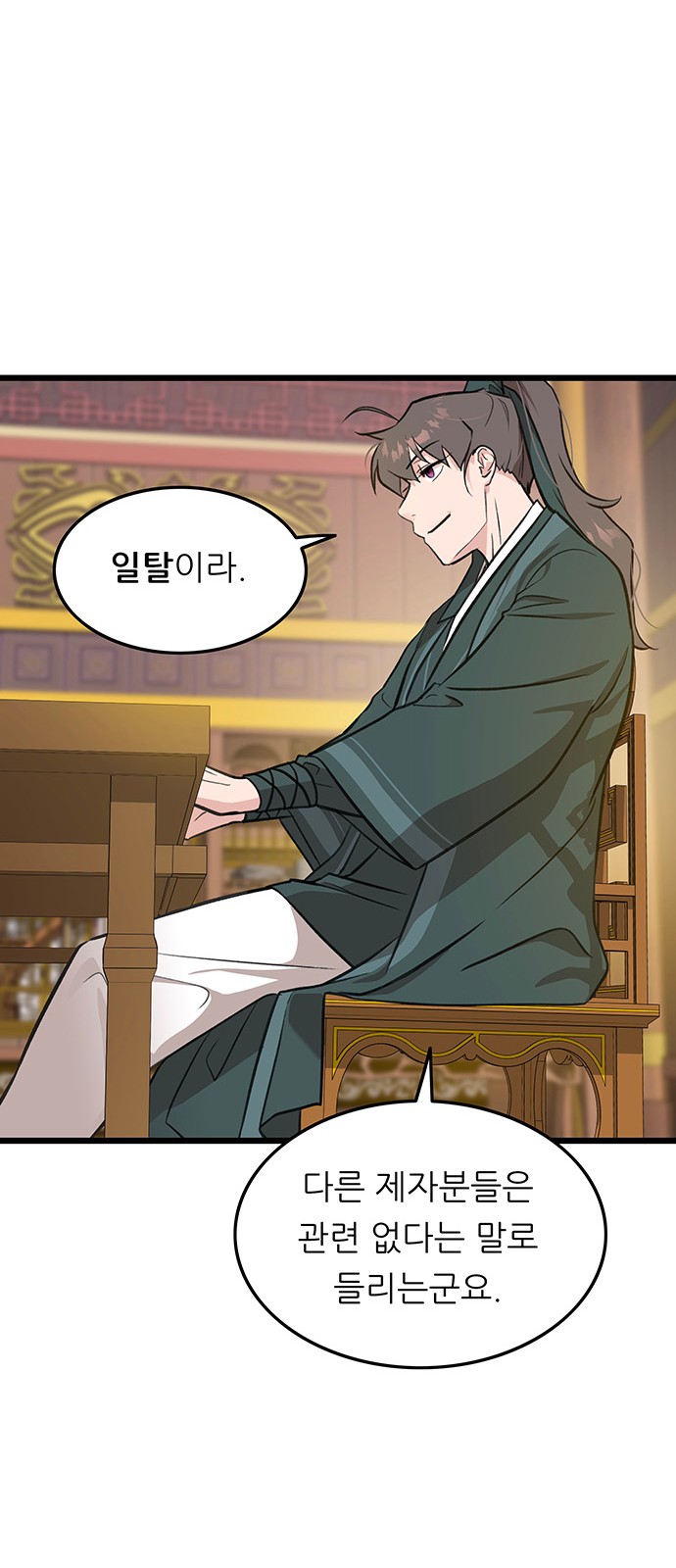 63 페이지