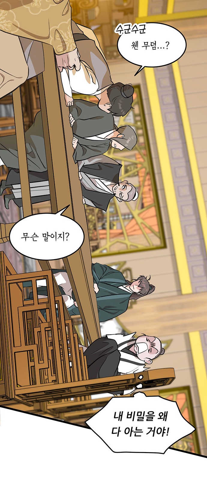 67 페이지