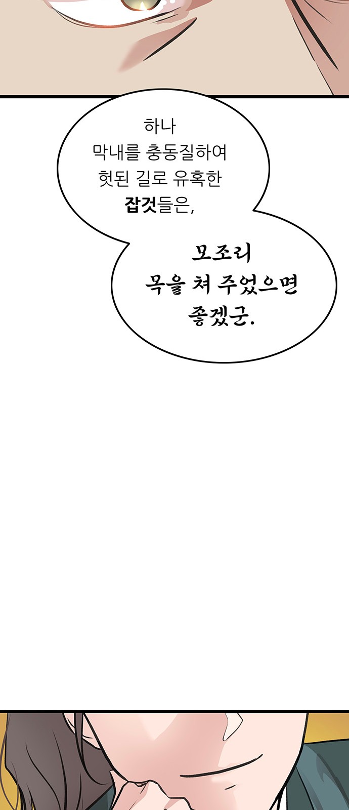 72 페이지
