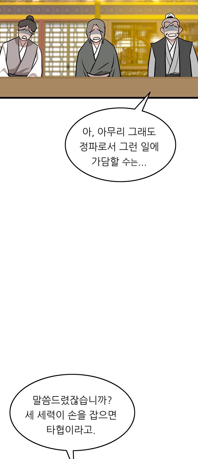 75 페이지