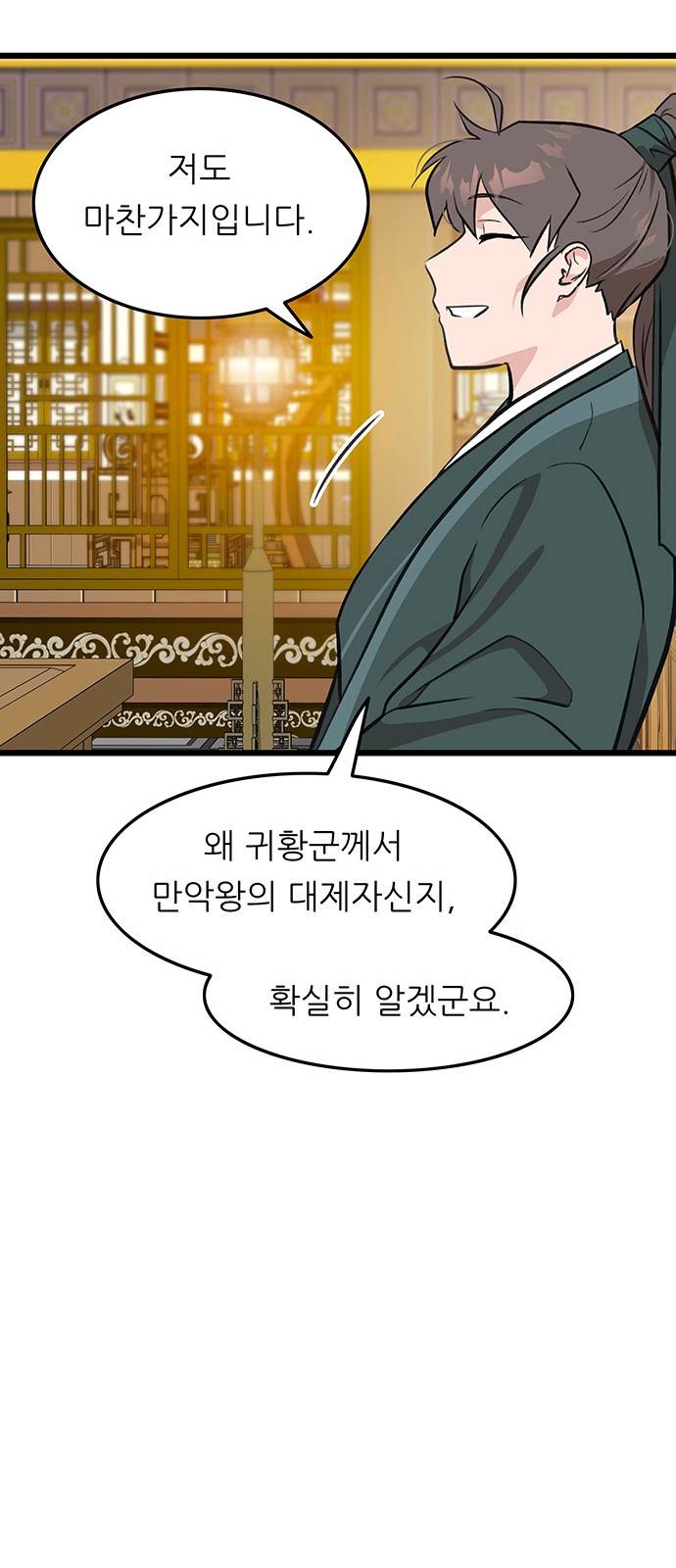 78 페이지