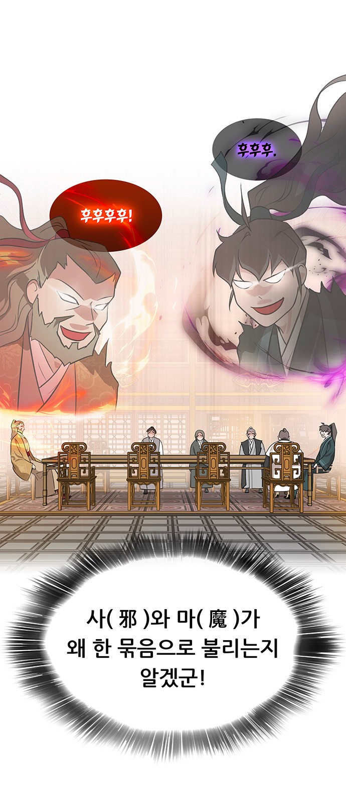 79 페이지