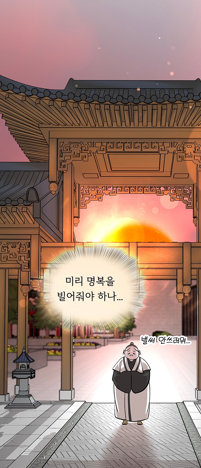 24 페이지