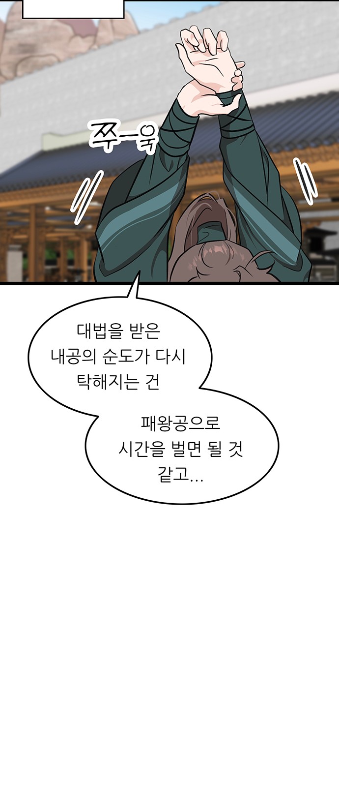 26 페이지