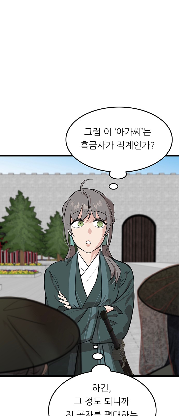31 페이지