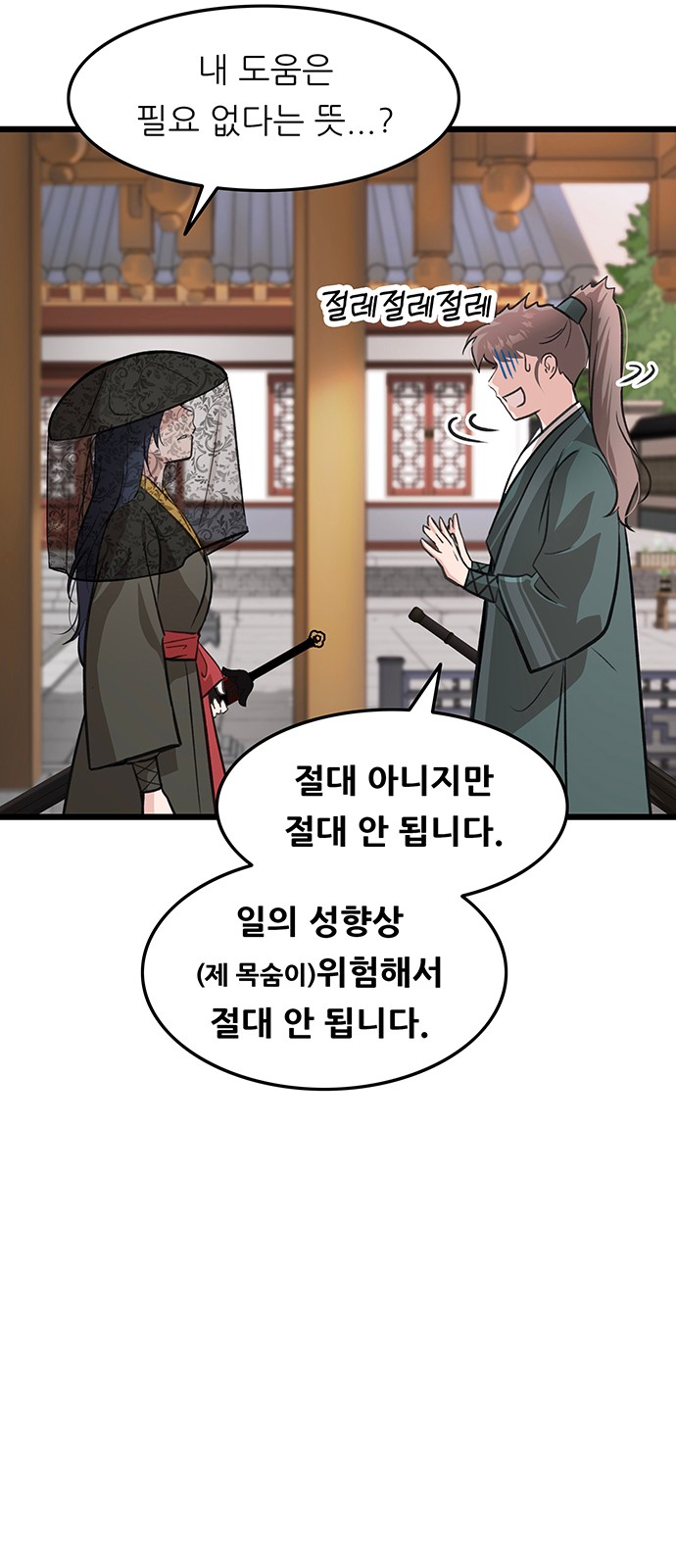 39 페이지