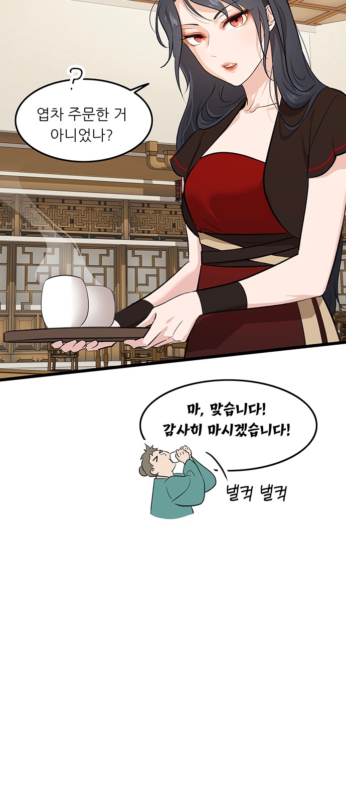 49 페이지