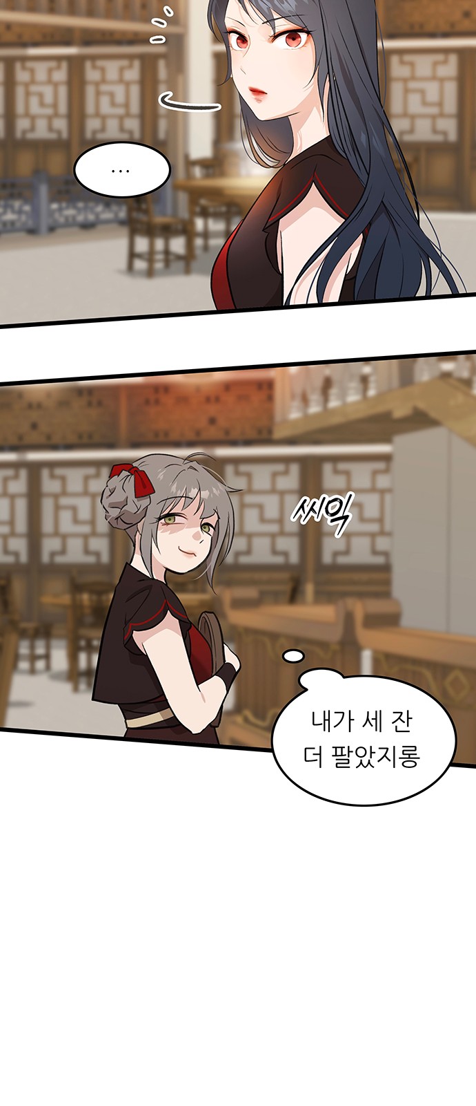 55 페이지