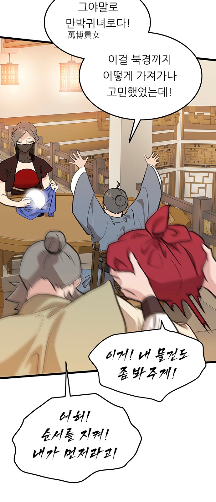 60 페이지