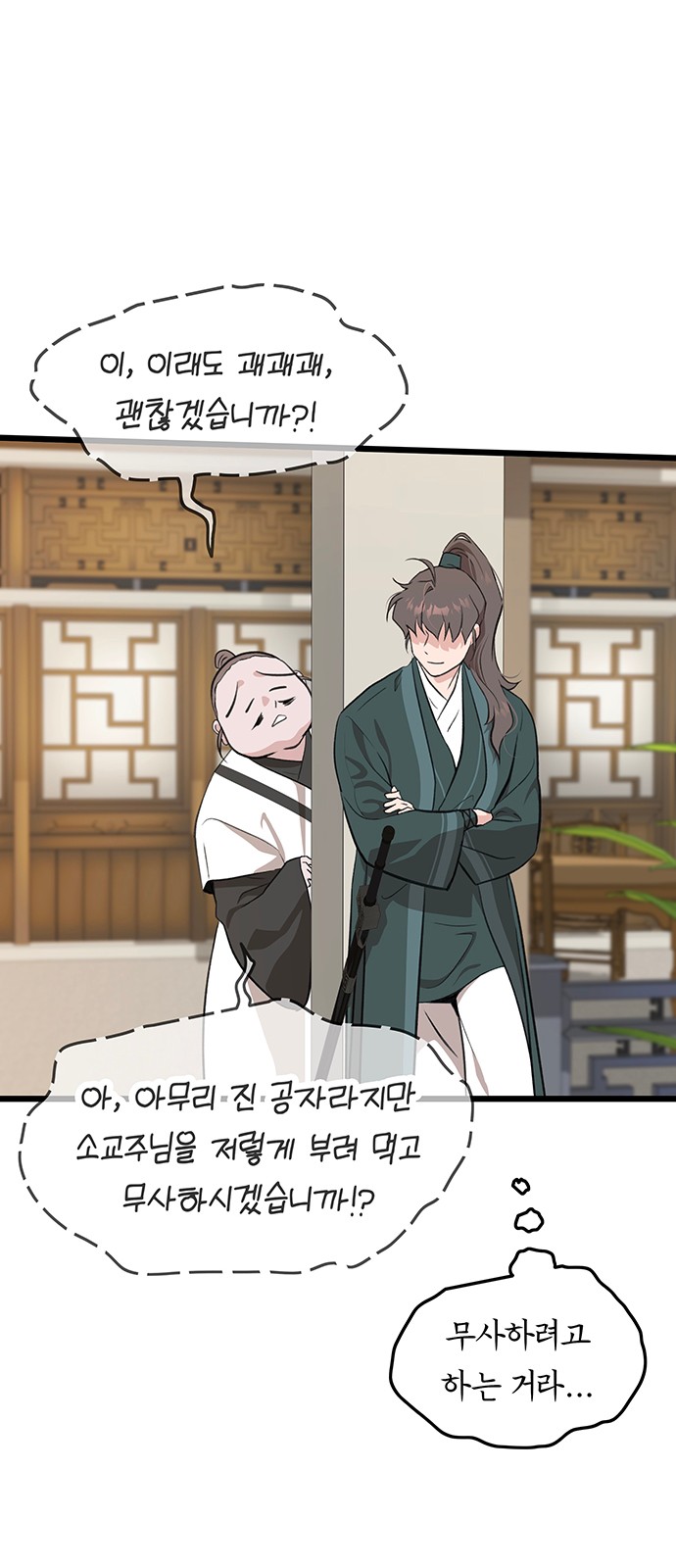 65 페이지