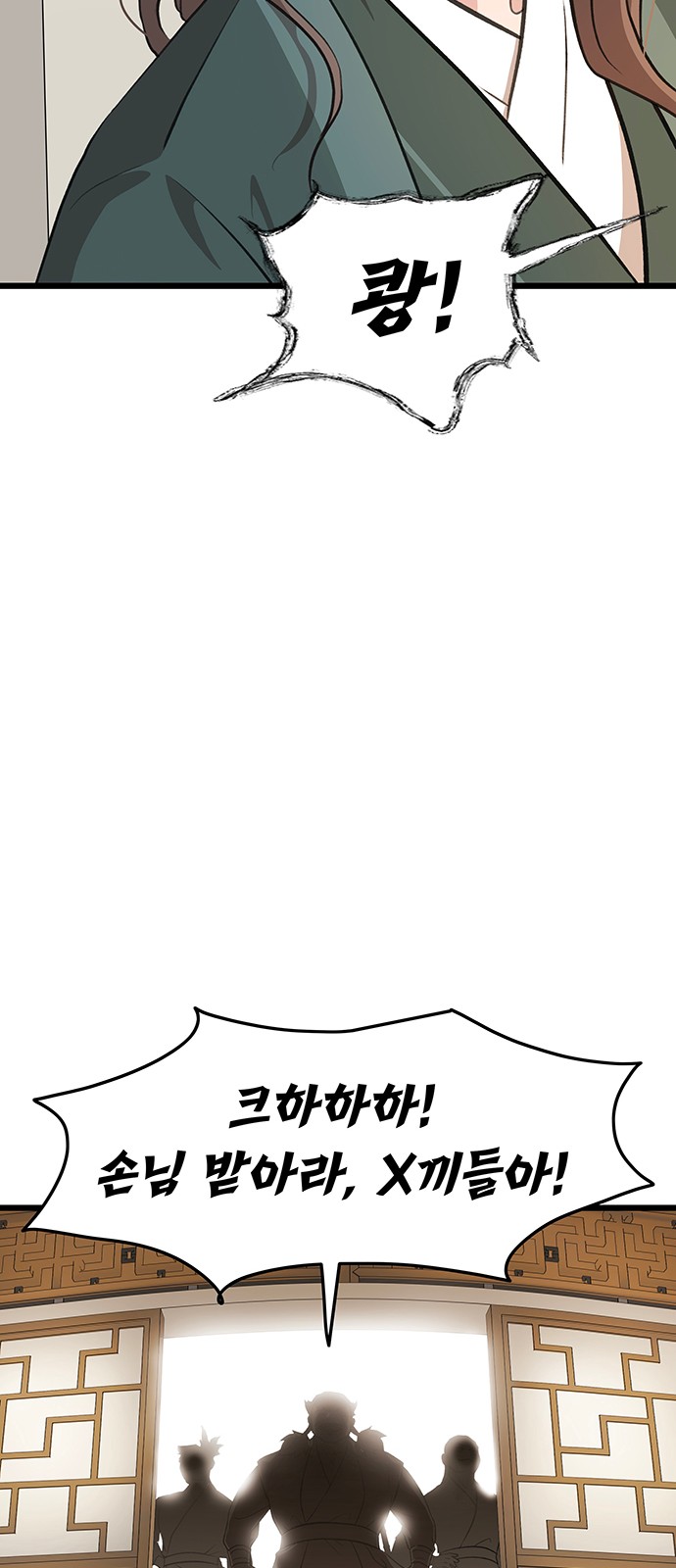 69 페이지