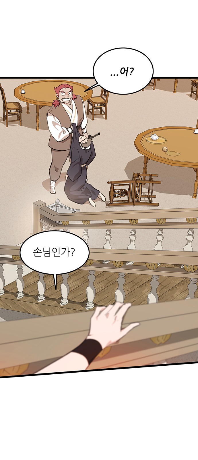 17 페이지