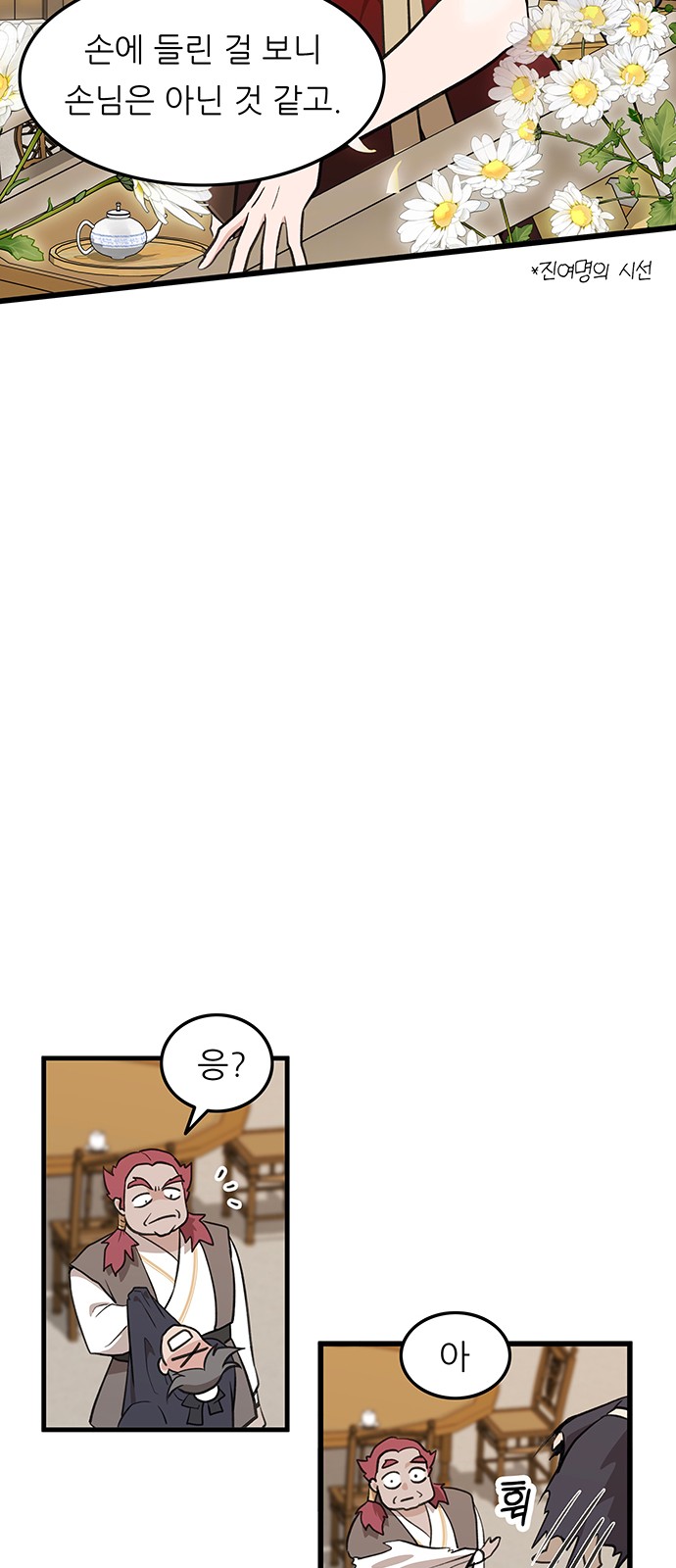 22 페이지