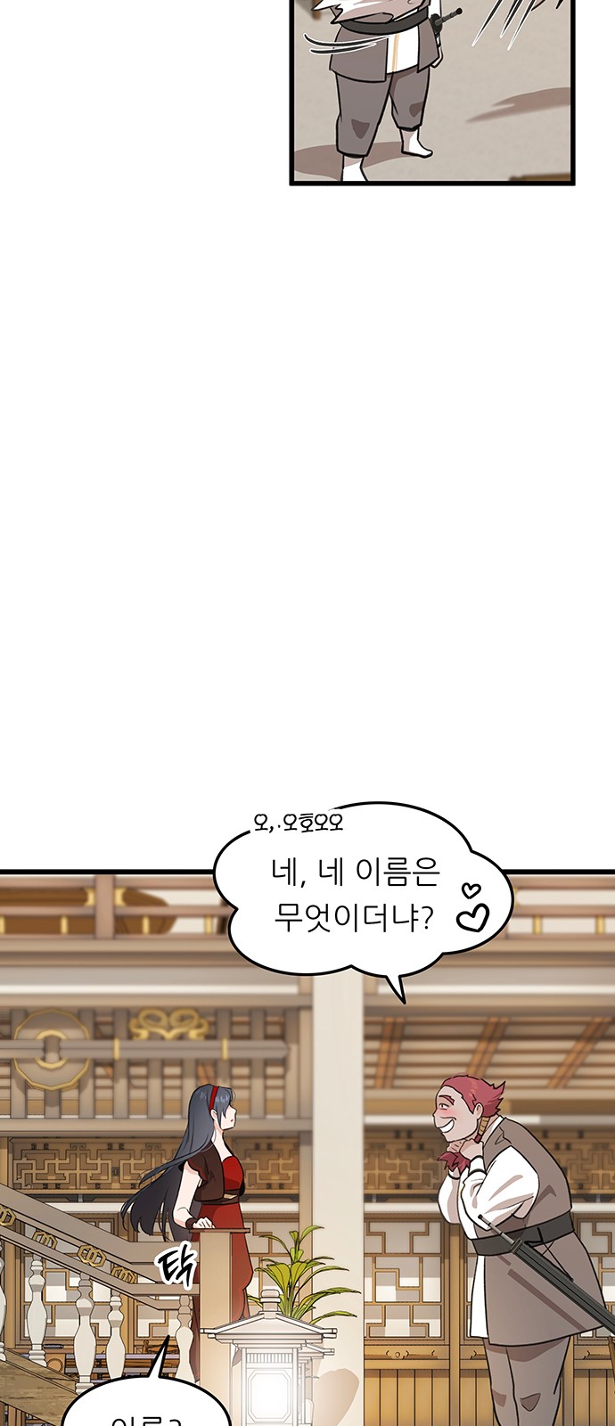 23 페이지