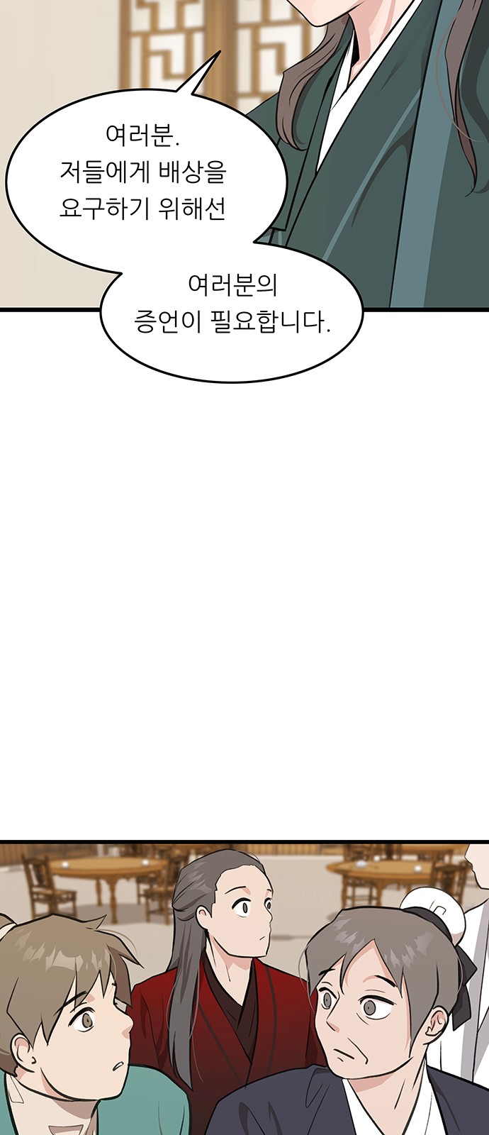 45 페이지