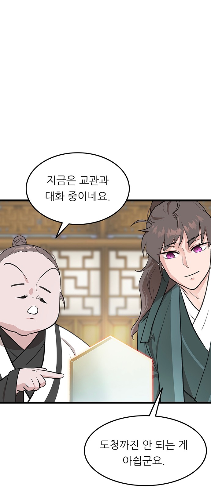 55 페이지