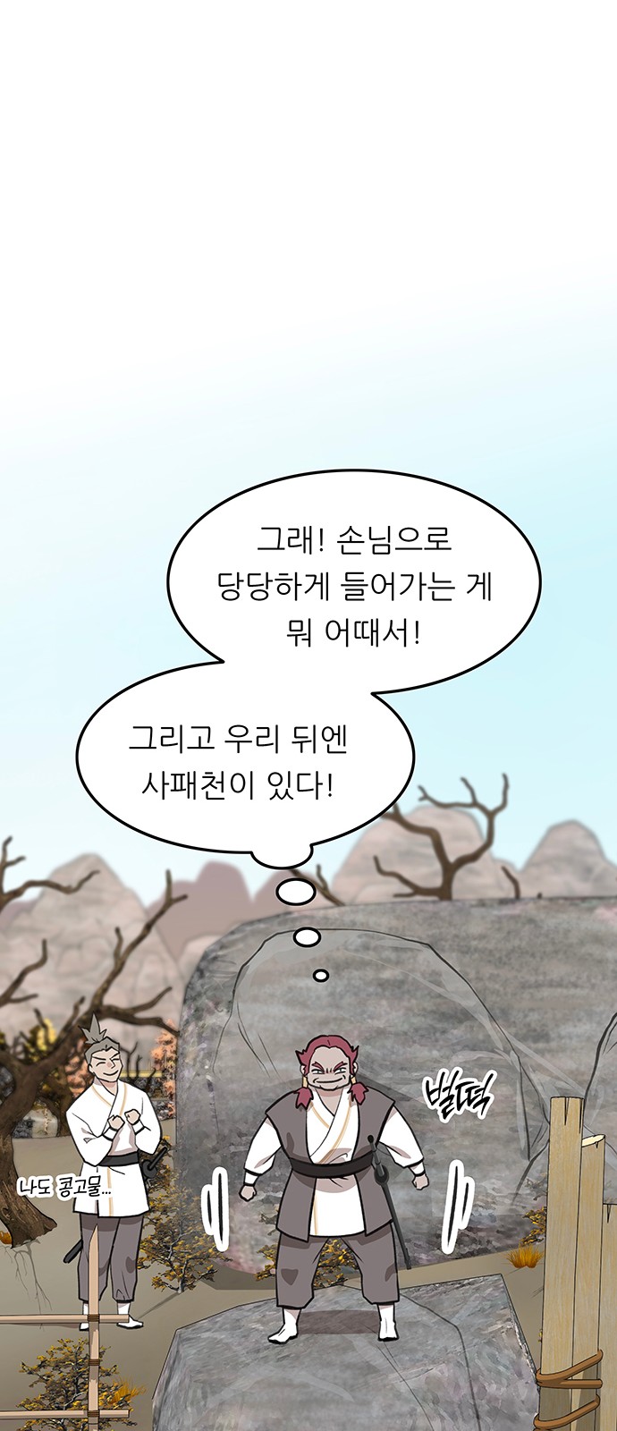 6 페이지