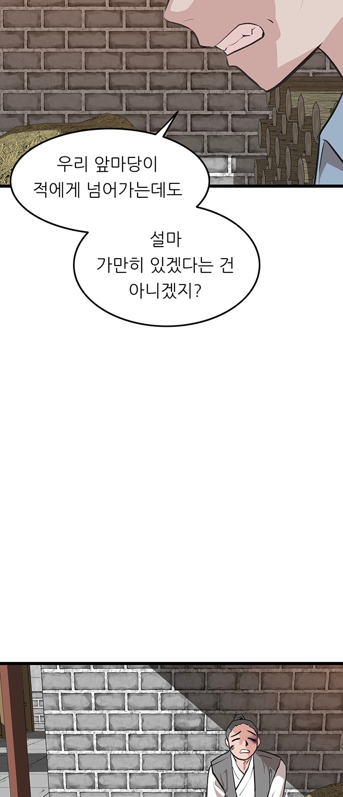 63 페이지