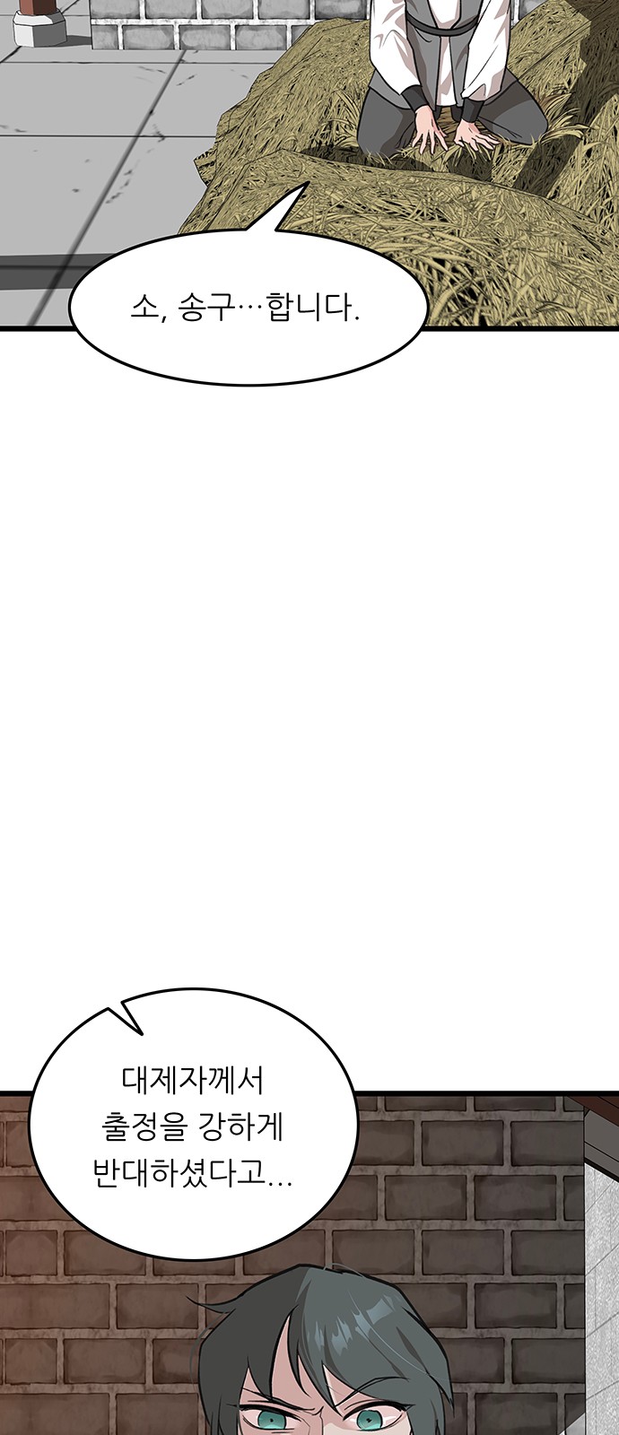 64 페이지