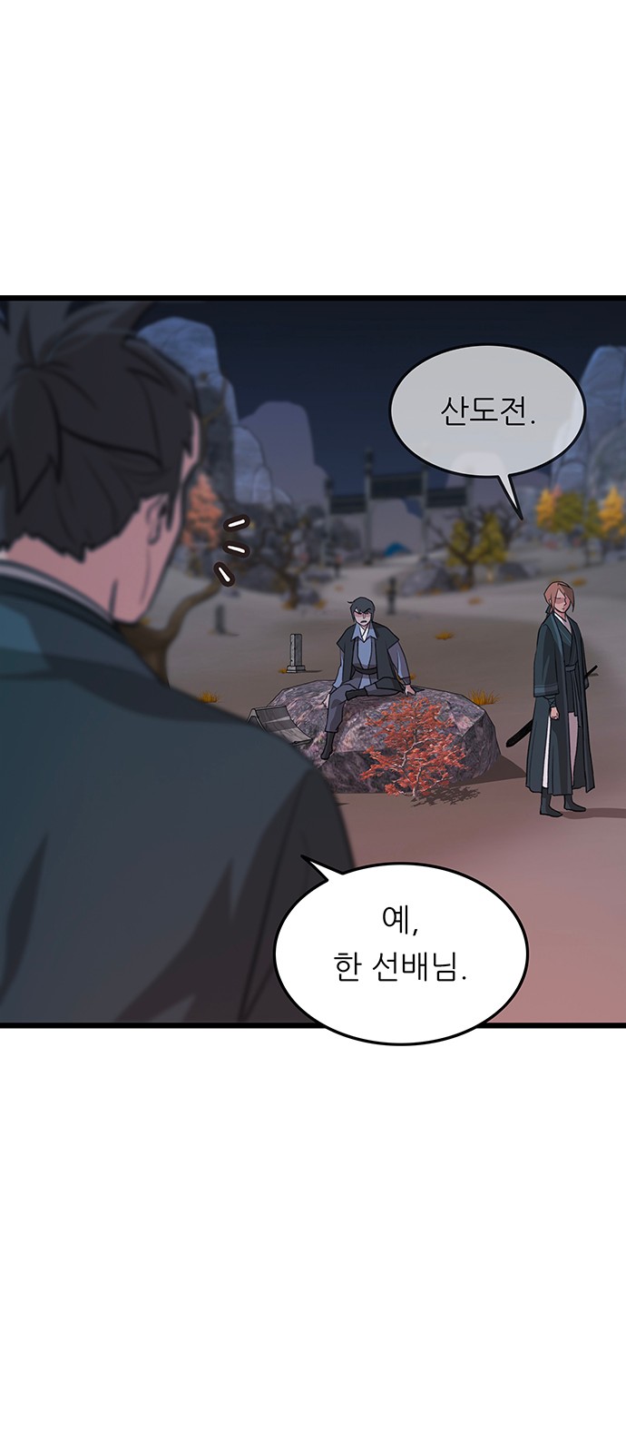 60 페이지