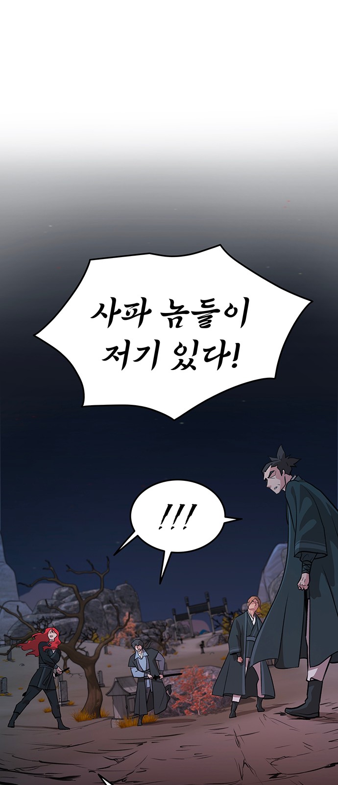 67 페이지