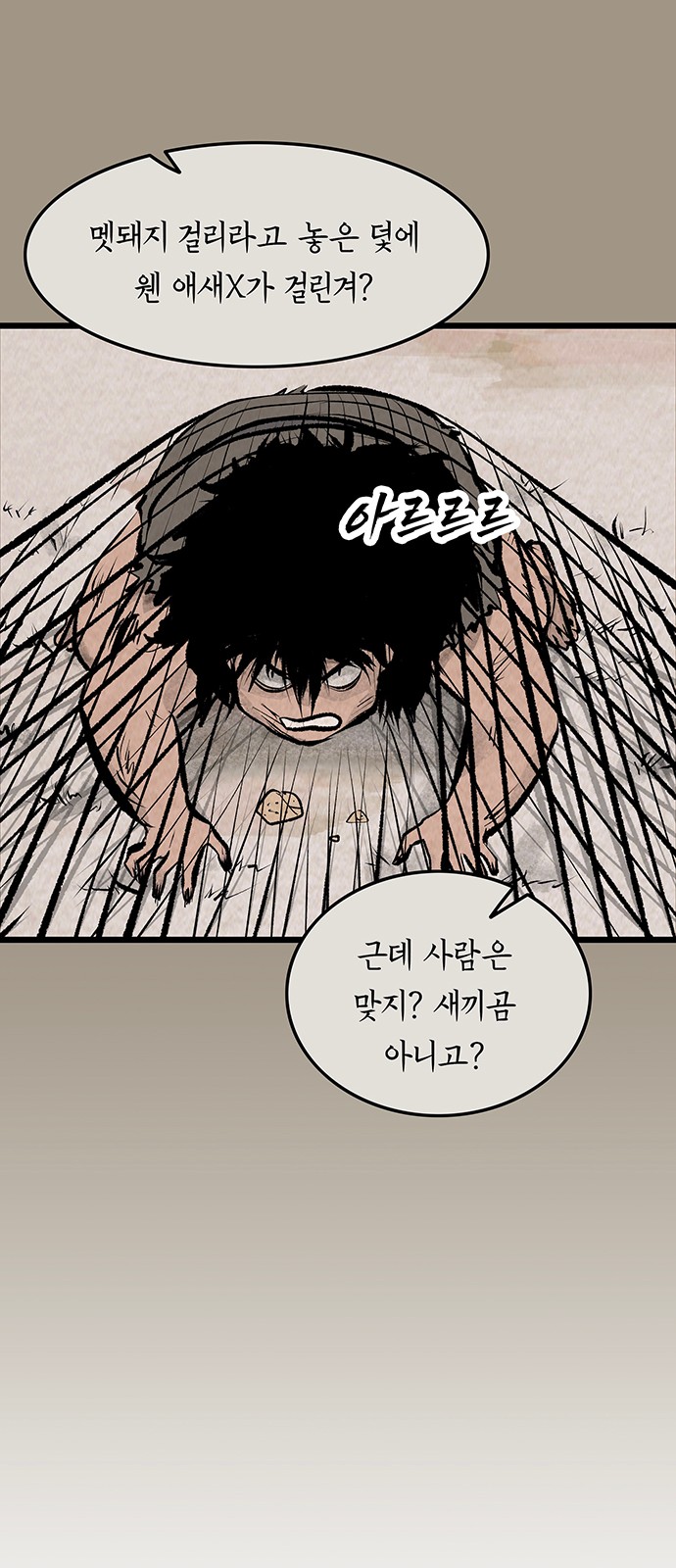 70 페이지
