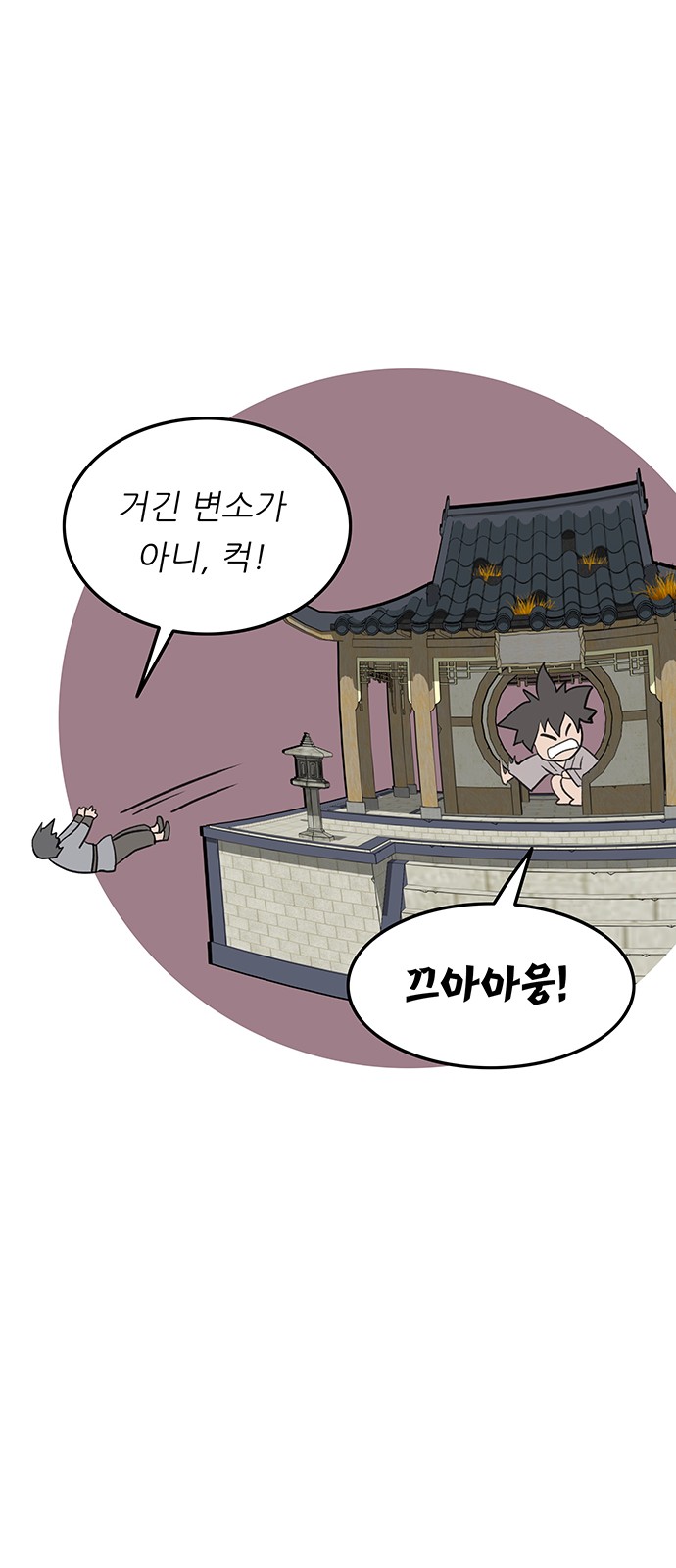 76 페이지