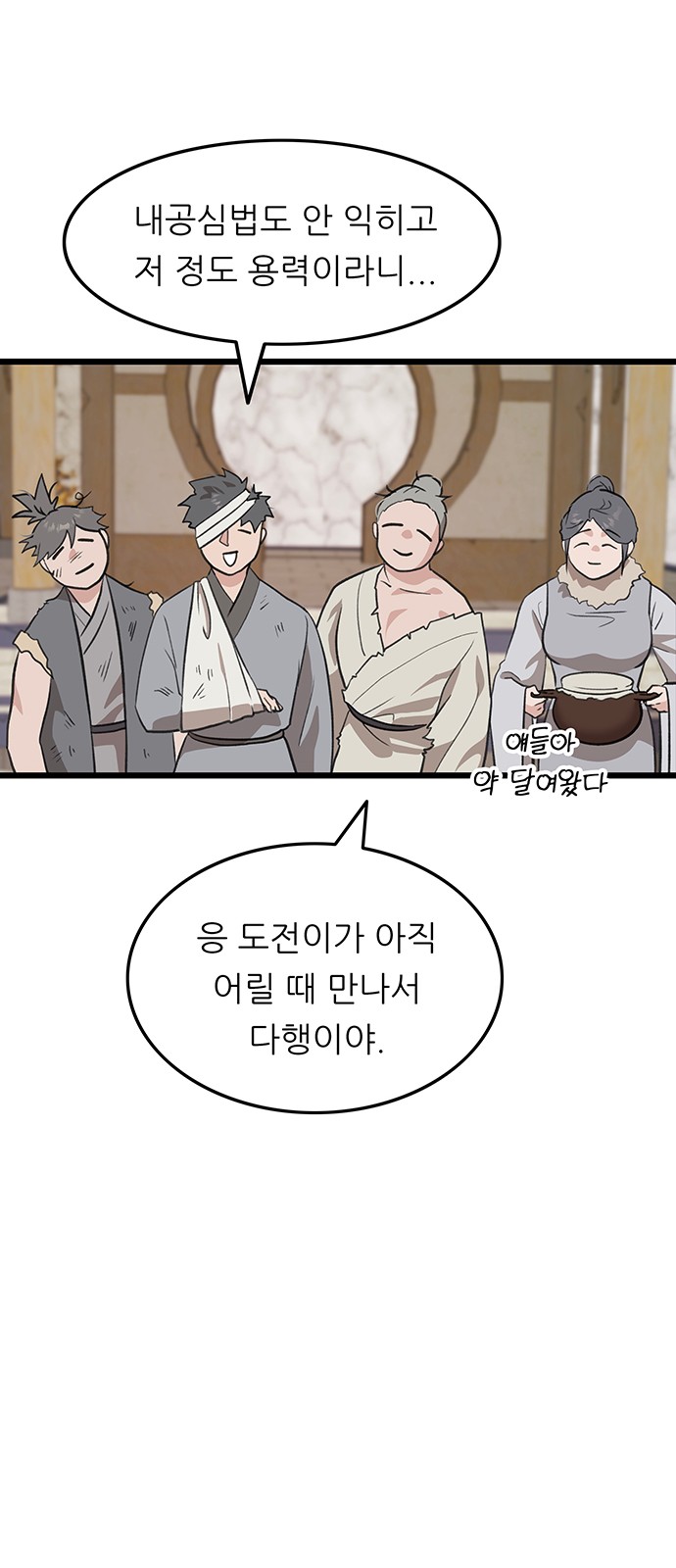 77 페이지