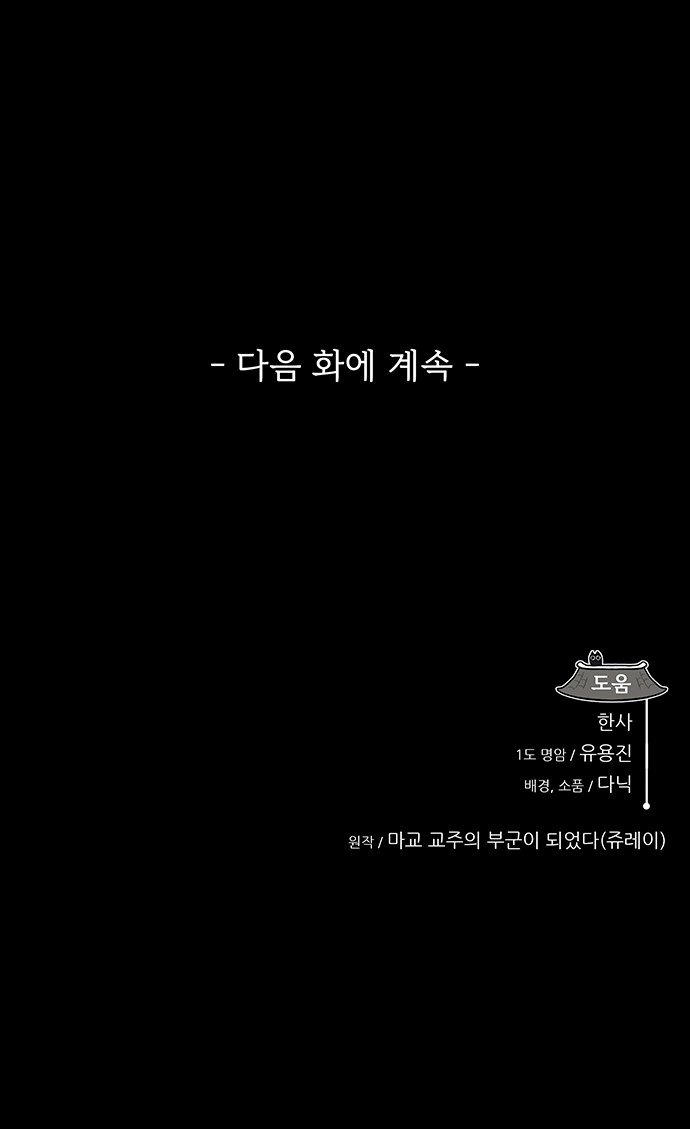 86 페이지