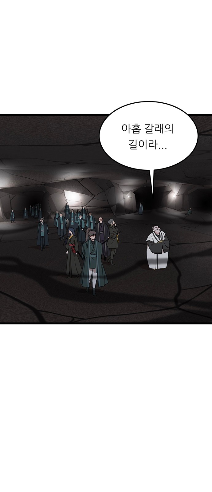11 페이지