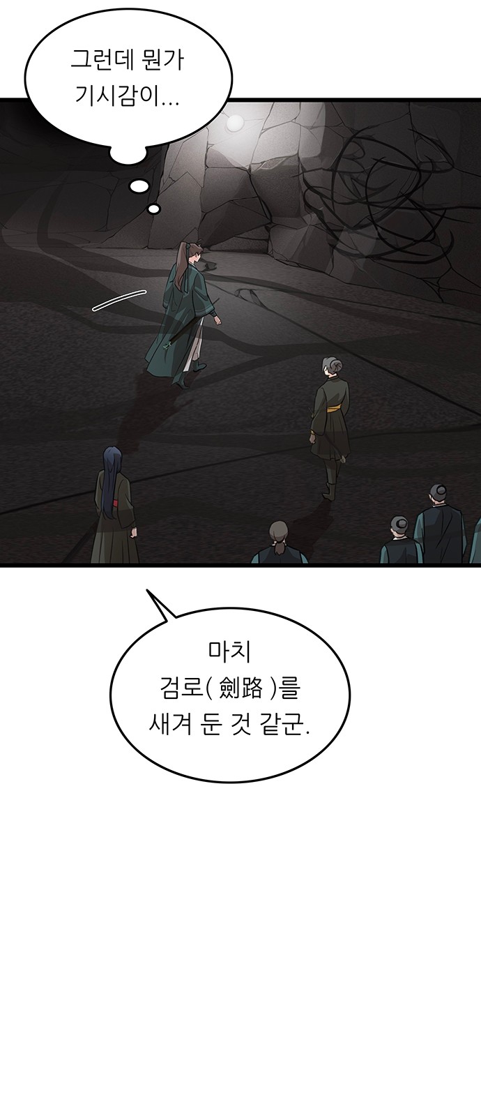19 페이지