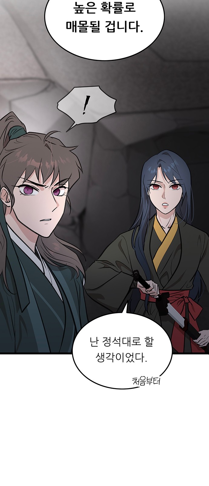 31 페이지