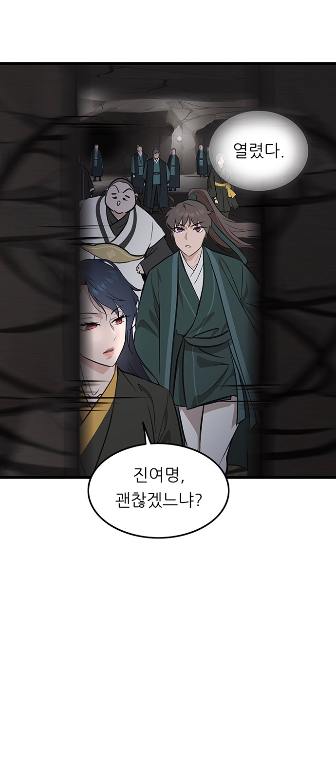 38 페이지