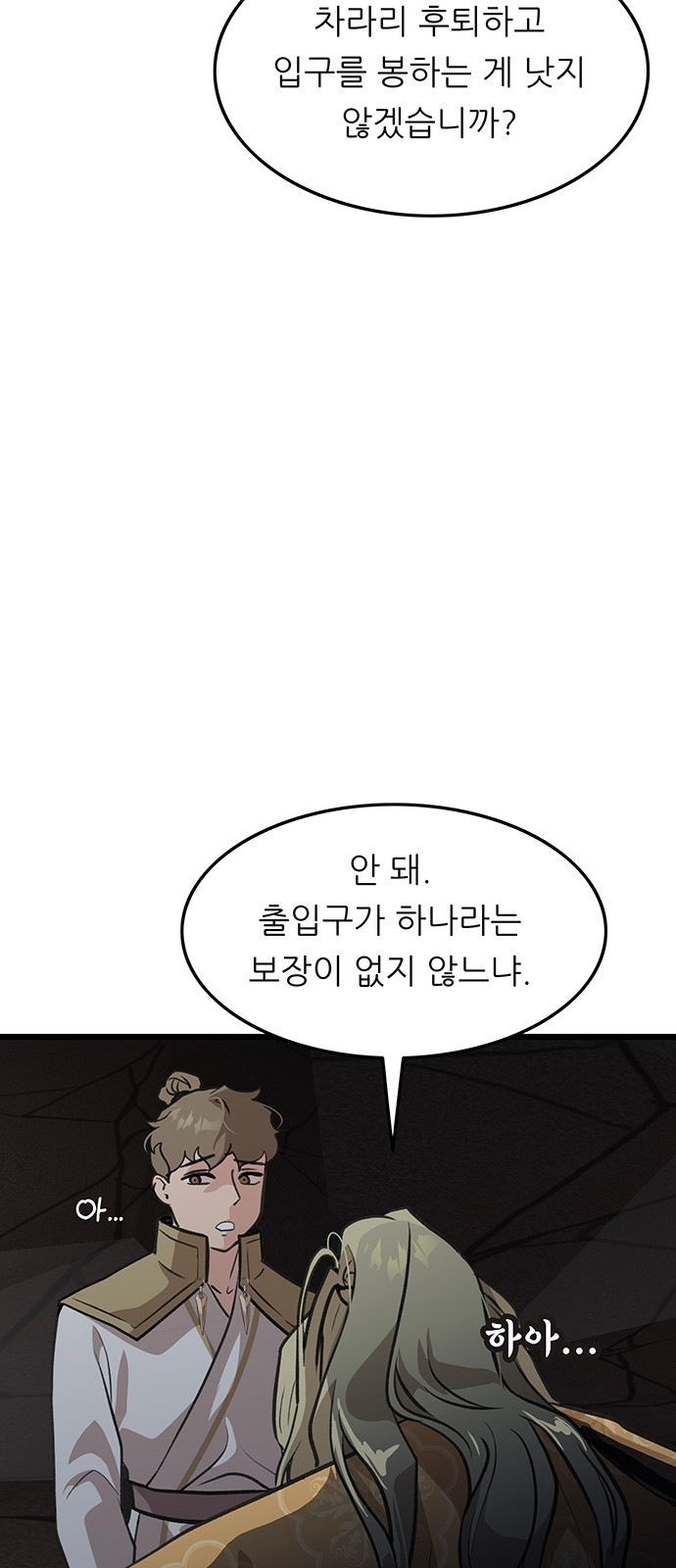 48 페이지