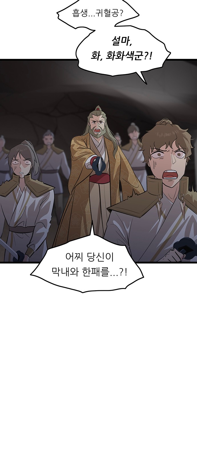 64 페이지