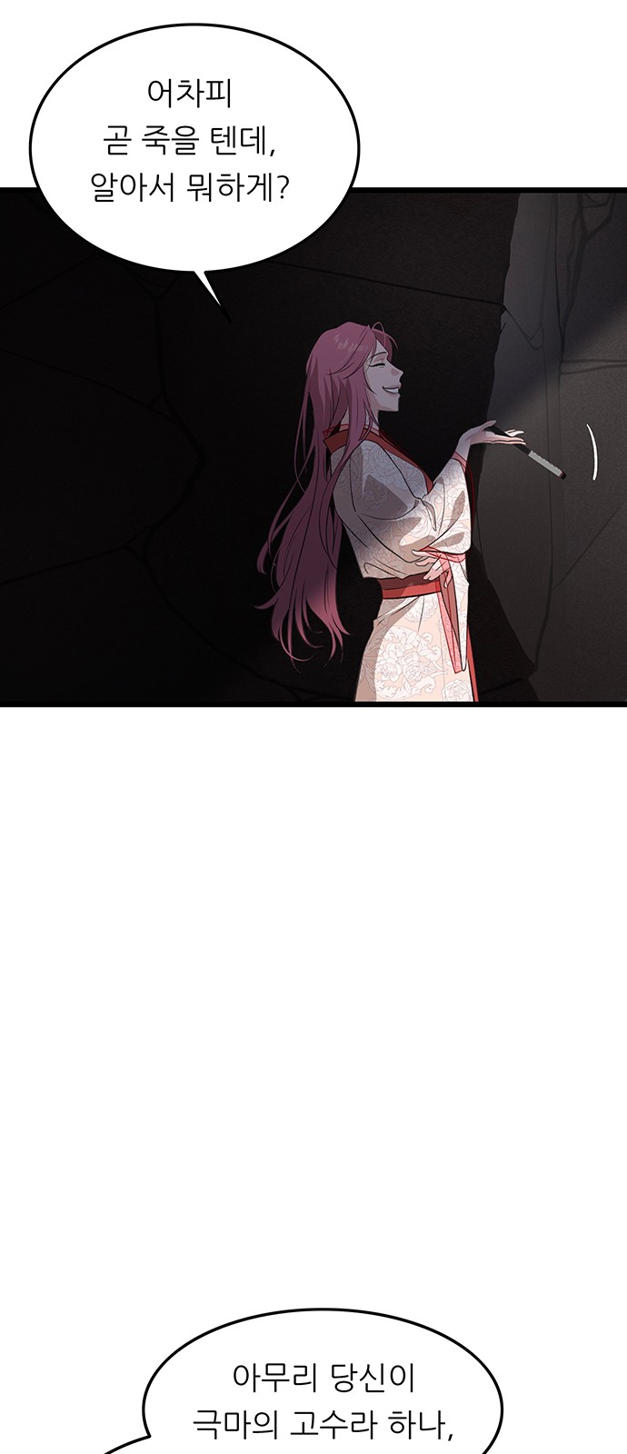 65 페이지