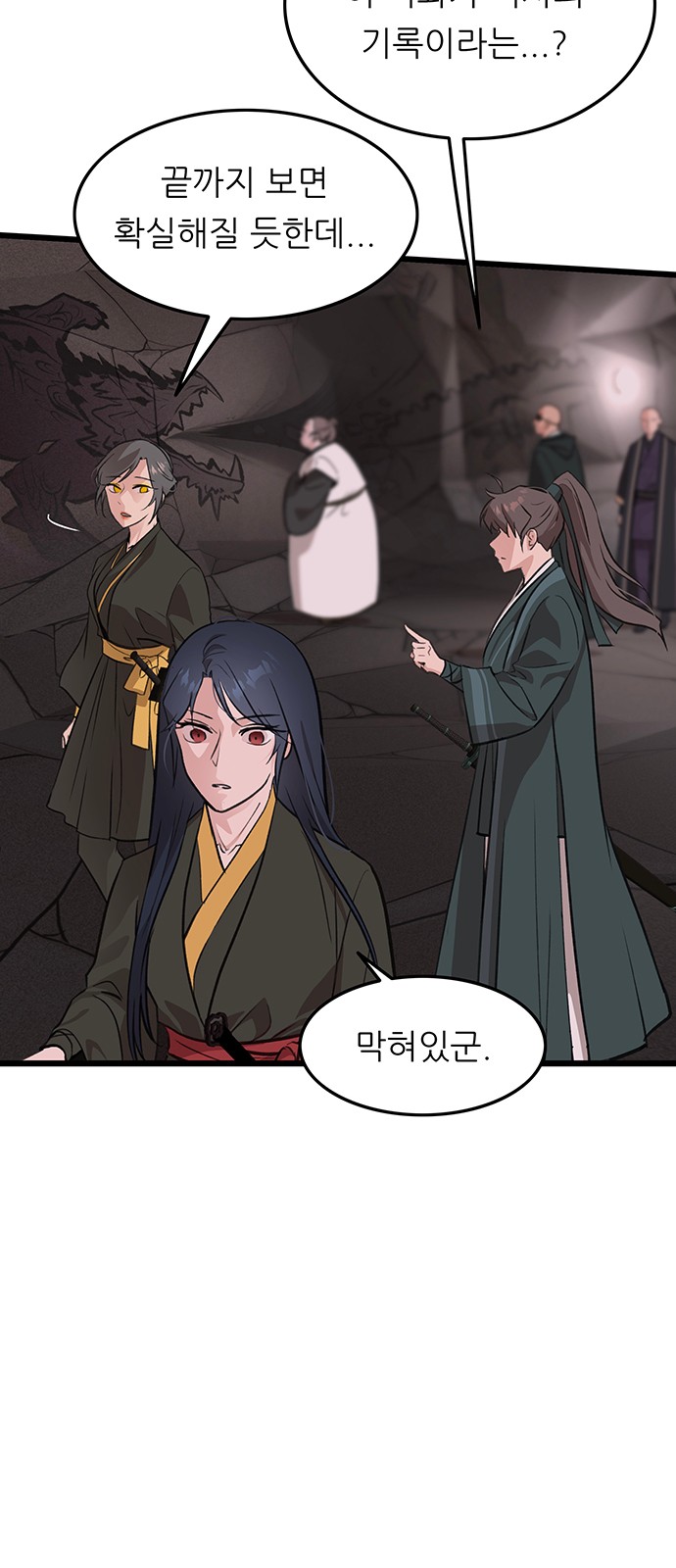 18 페이지
