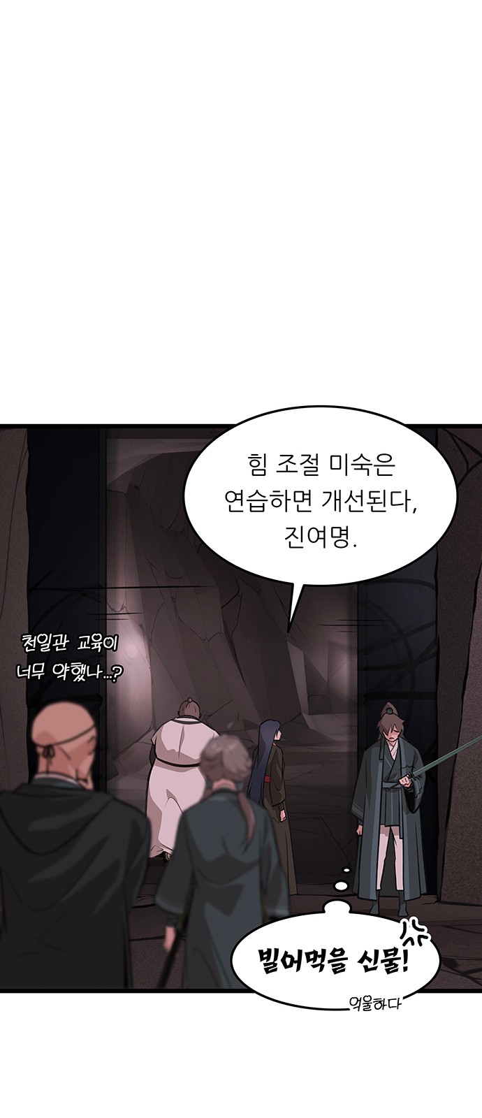 32 페이지
