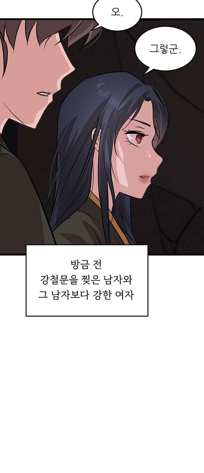 43 페이지